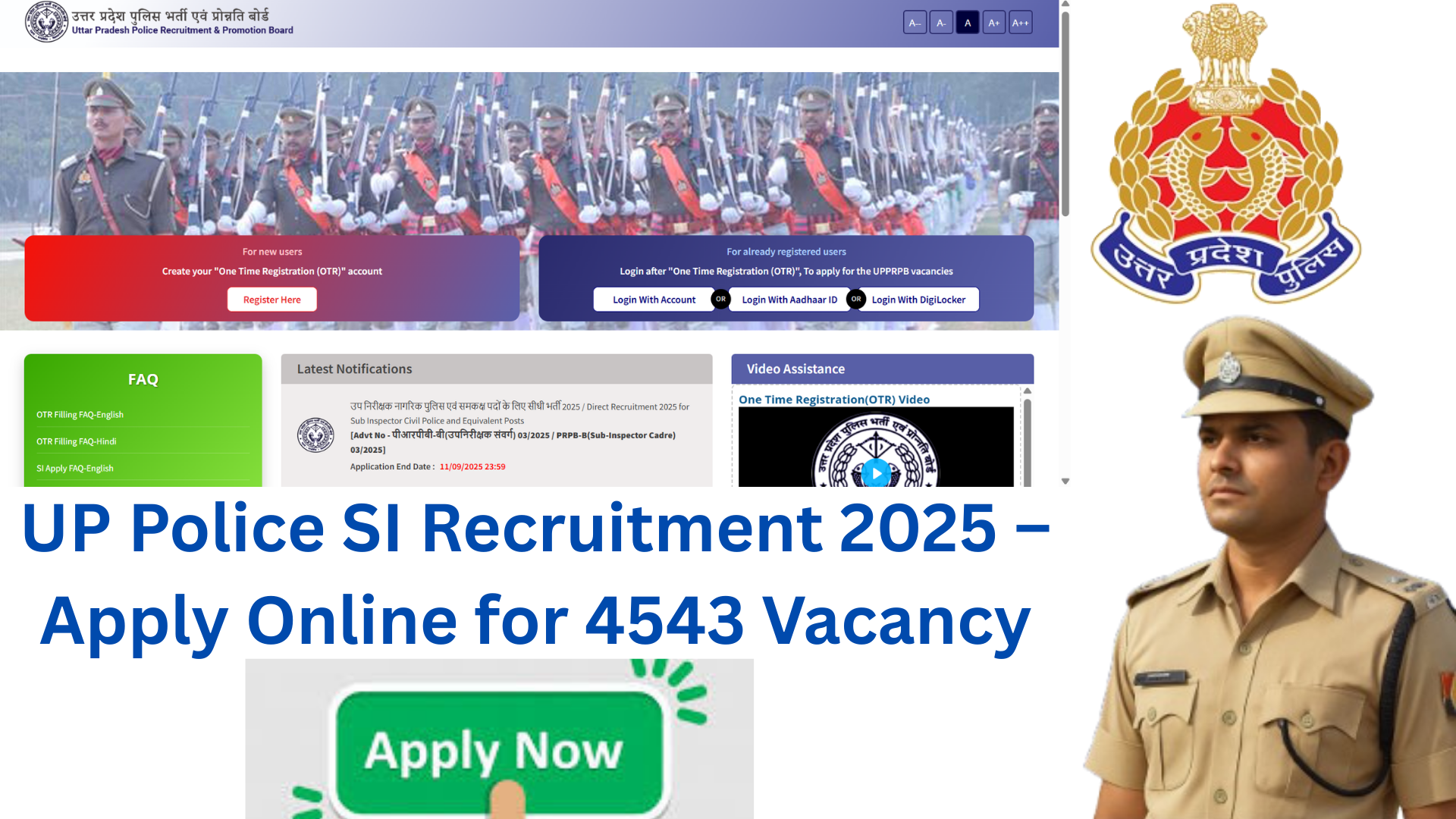 up police si recruitment 2025 – apply online for 4543 vacancy